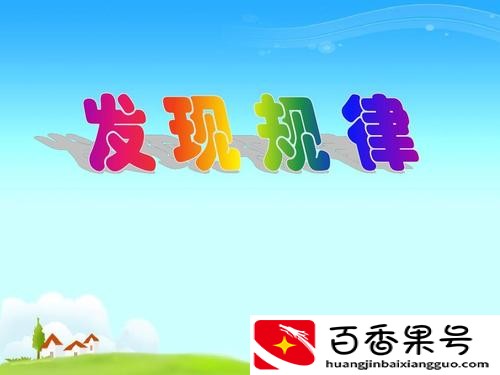 「职场百科」职场人必备的六种职业能力