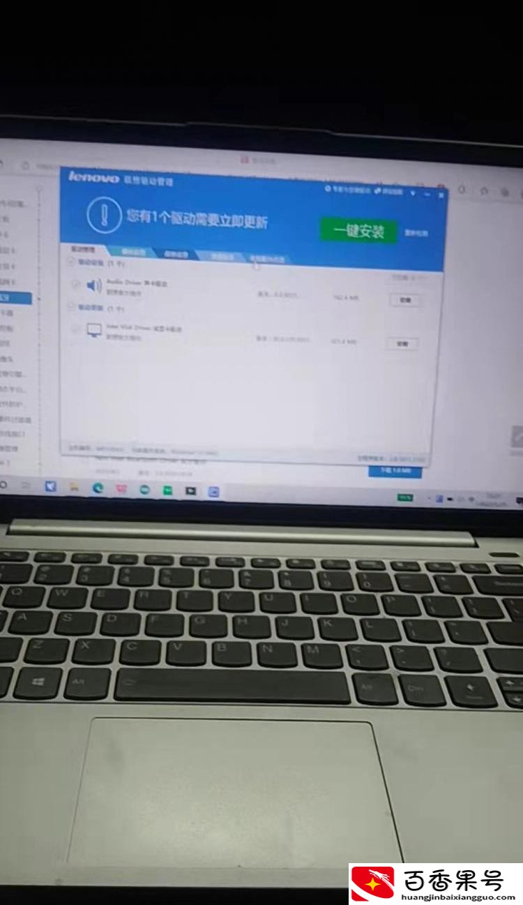 联想笔记本摄像头还有开关这我还真不知道