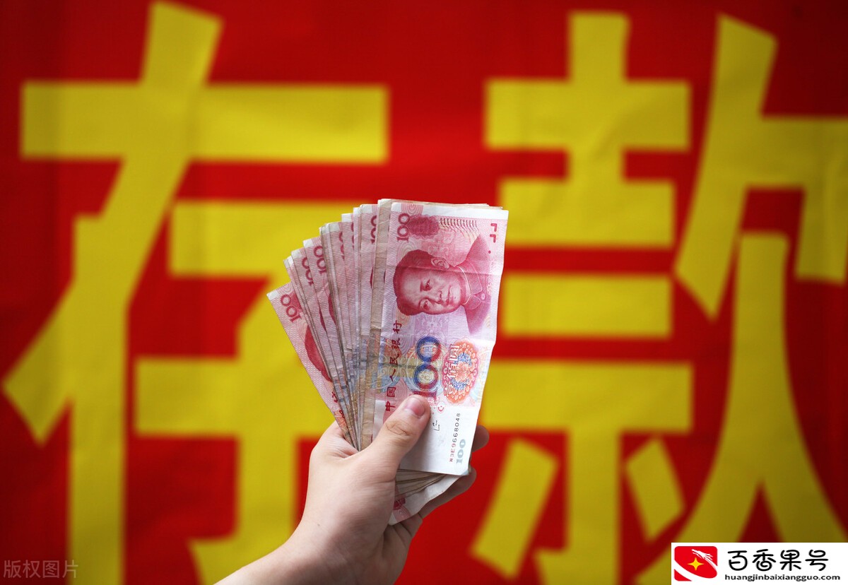 100万的房贷，30年利息多少钱？如果100万存银行，30年有多少利息