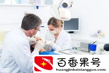 安徽一名牙科医生的面试经历和工资待遇