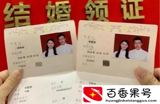 姓名与更改姓名带来的麻烦