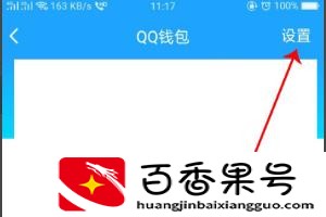 qq闪照已销毁怎么恢复