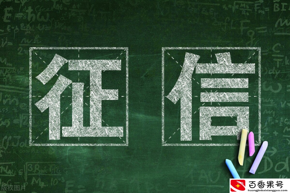 支付宝网商贷逾期了会影响征信吗？