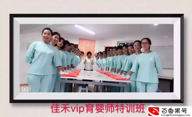 月嫂工资多少钱？育婴师、家政工作工作哪里找？