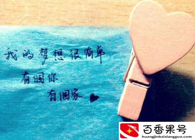 除夕夜，男朋友红包发多少钱，才算爱我？