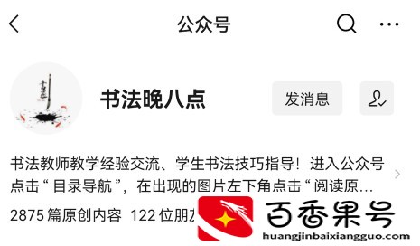 一年级练字用报班吗？过来人给你最真实的经验