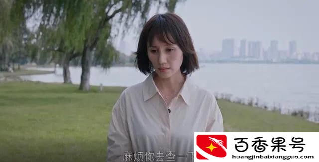 影视剧中私自调查他人背景信息，现实中可以吗？