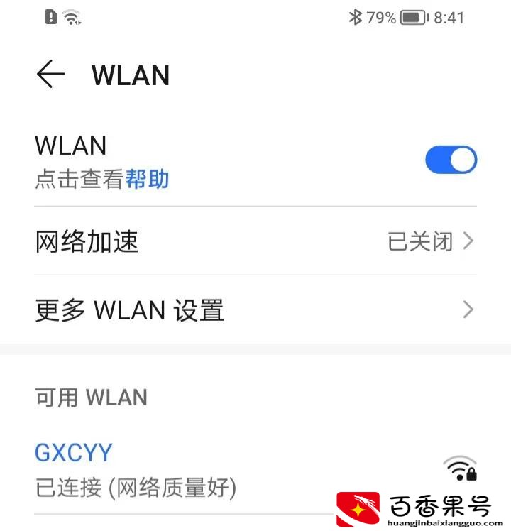 iPhone和Android手机到底那个更好？