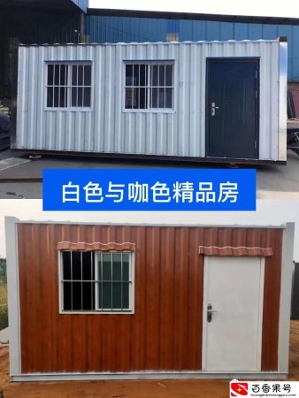 为什么现在的人都喜欢用集装箱活动房？