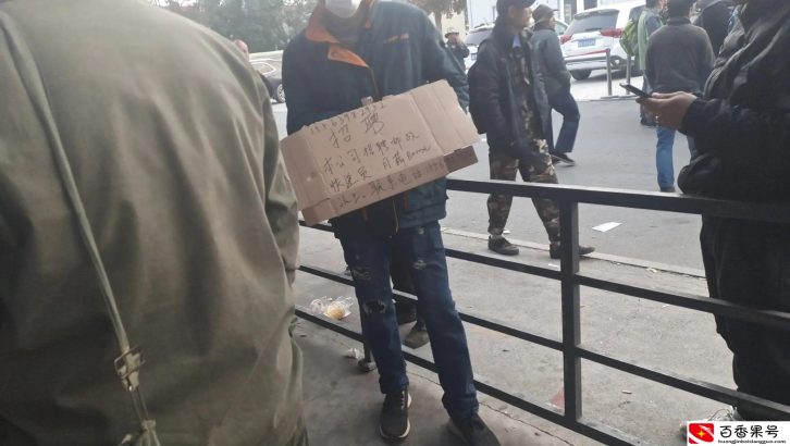 这个活8000块钱一个月，管住不管吃，你会去干吗？