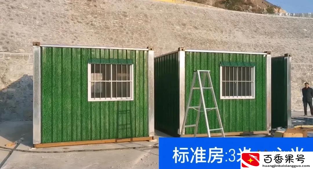 为什么现在的人都喜欢用集装箱活动房？