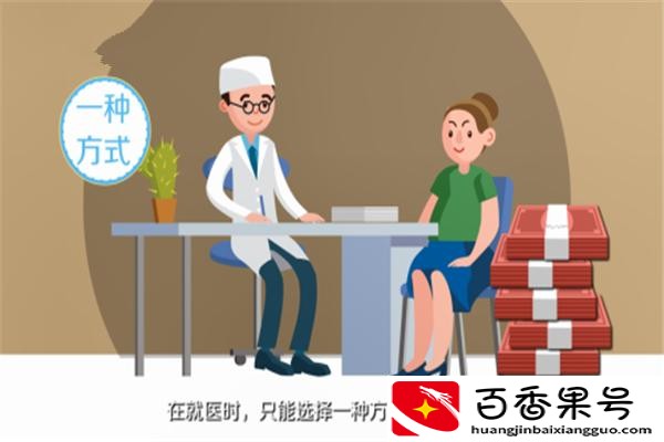 办理社保卡必须注销农保卡吗