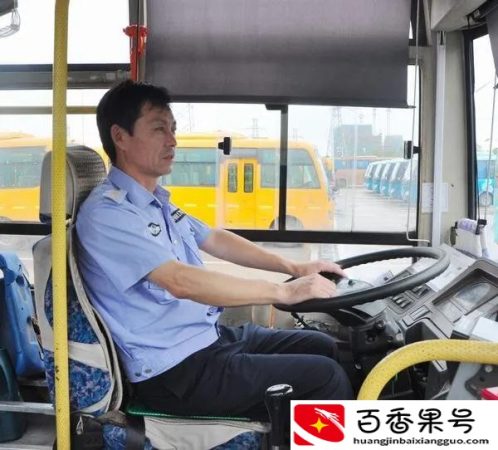 盘点公交车司机工资待遇情况