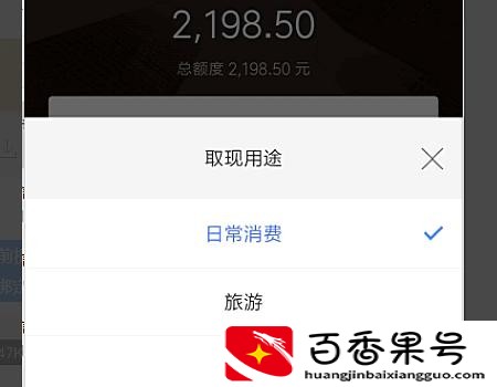 白条怎么套出来