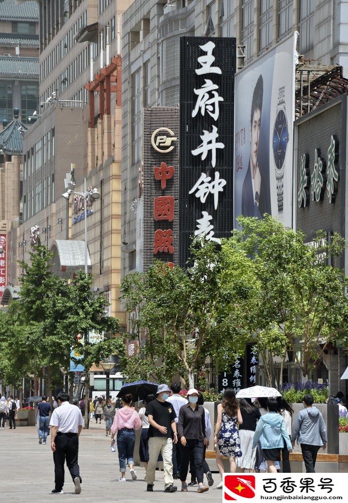 北京前门、西单、王府井商业氛围渐恢复，外地游客归来后更加热闹