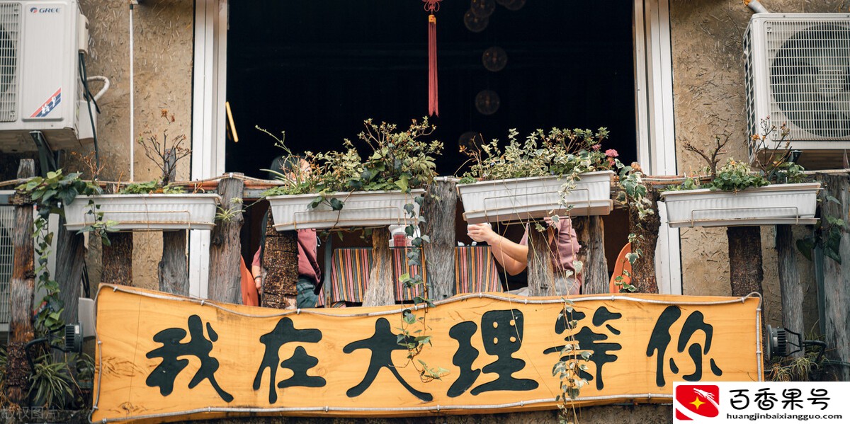 开一家小店，过简单快乐的小日子，这种小生活看起来多美好