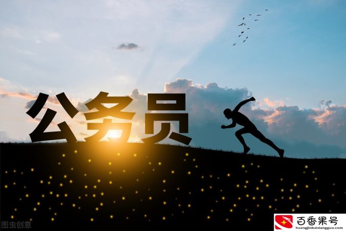 辛苦考上了检察院公务员，晒出工资单，普通公务员都羡慕