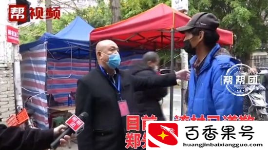“福清人有那么可怕吗”？男子进村被拦，村支书怒斥门岗人员乱信谣
