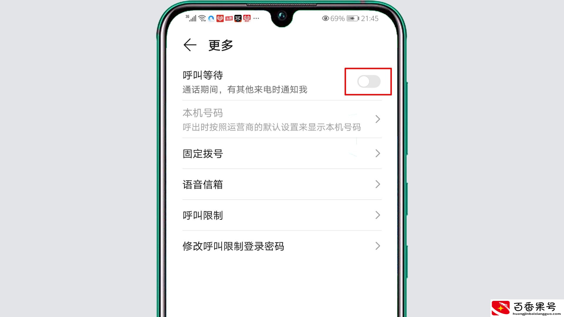 手机通话中别人打D话不显示，是什么原因？