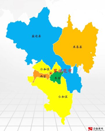 四川省攀枝花市景区景点名单1.0