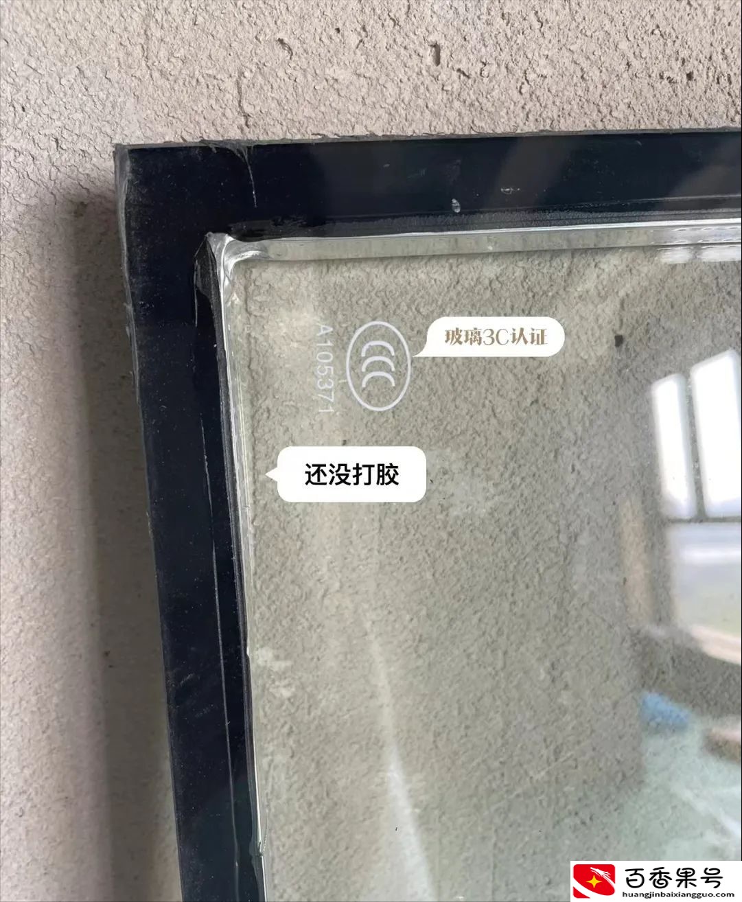 封窗系列（一）什么玻璃隔音好？什么玻璃更保温？