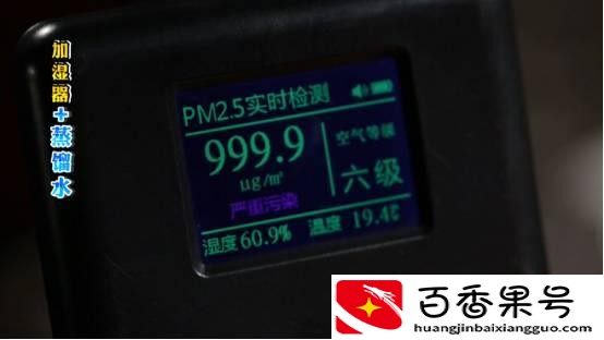 加湿器加什么水最好