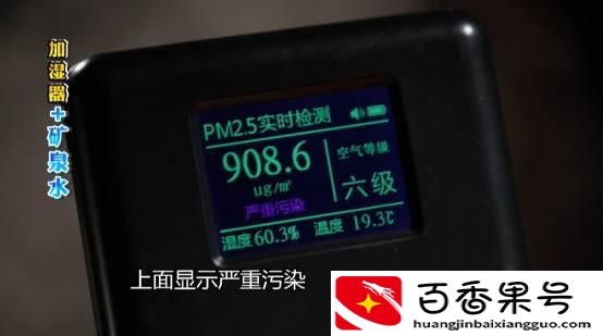加湿器加什么水最好