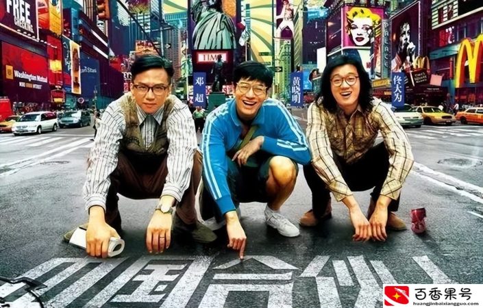 遇到合伙人过河拆桥，该如何应对？
