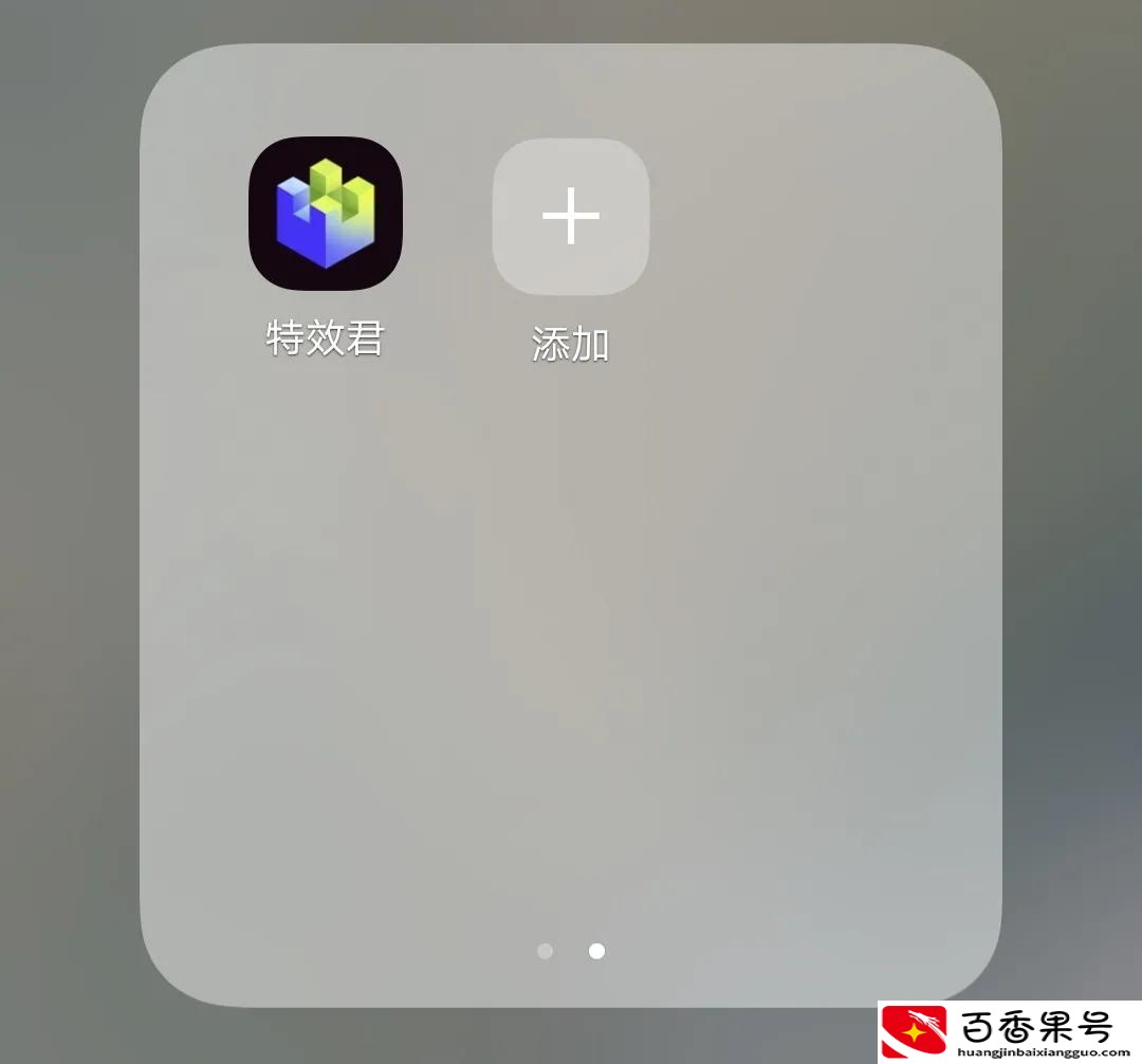 自己在家制作抖音特效也能赚钱？
