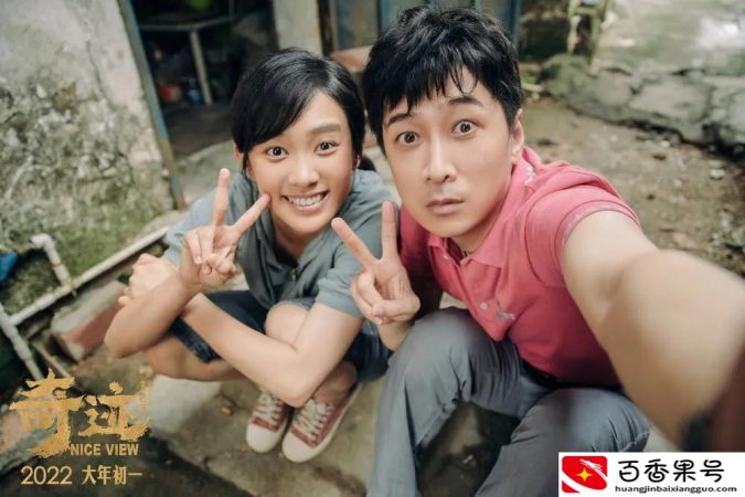 《奇迹》破10亿！男主原型比影片更励志，19岁创业身家已过100亿