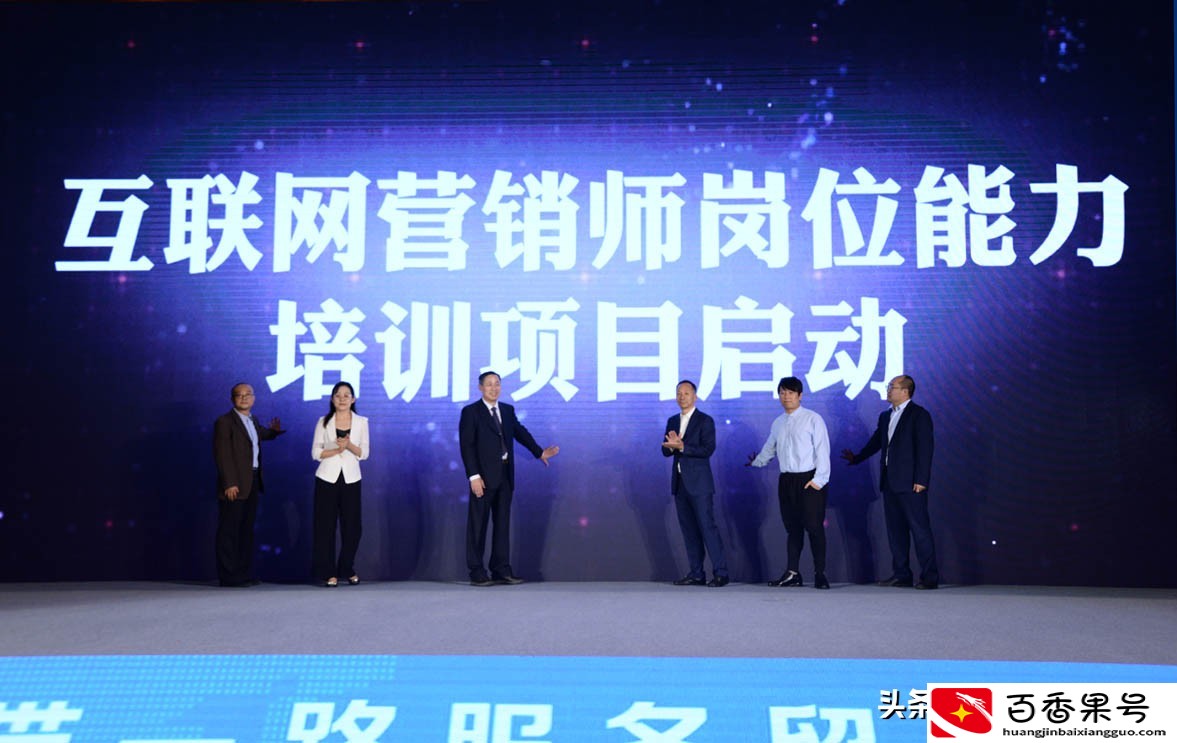 互联网营销师证书怎么考？报名条件有哪些？