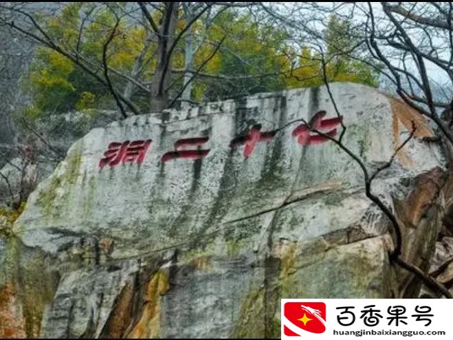 连云港旅游攻略——花果山篇