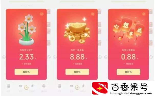 除夕夜，男朋友红包发多少钱，才算爱我？