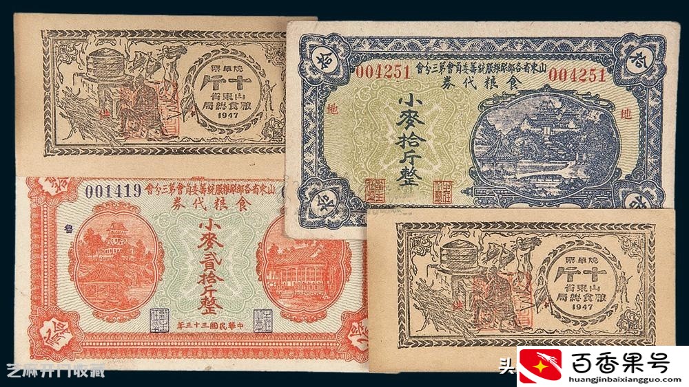 以前的一些粮票有市场回收吗，怎样辨别价值？