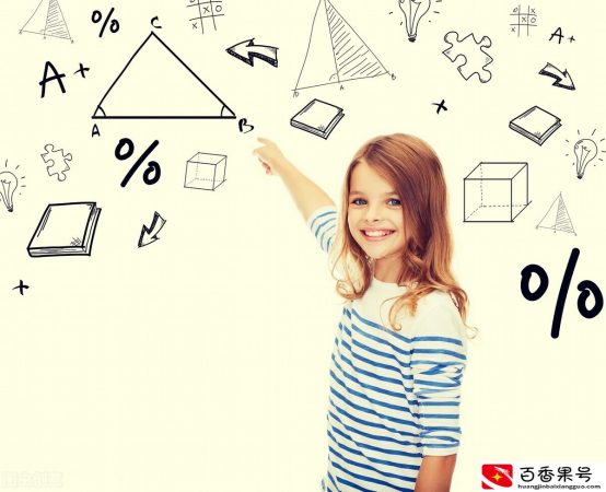 小学生为什么要学奥数？最好什么时候开始学？