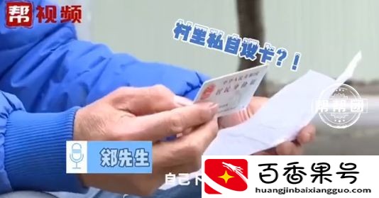 “福清人有那么可怕吗”？男子进村被拦，村支书怒斥门岗人员乱信谣
