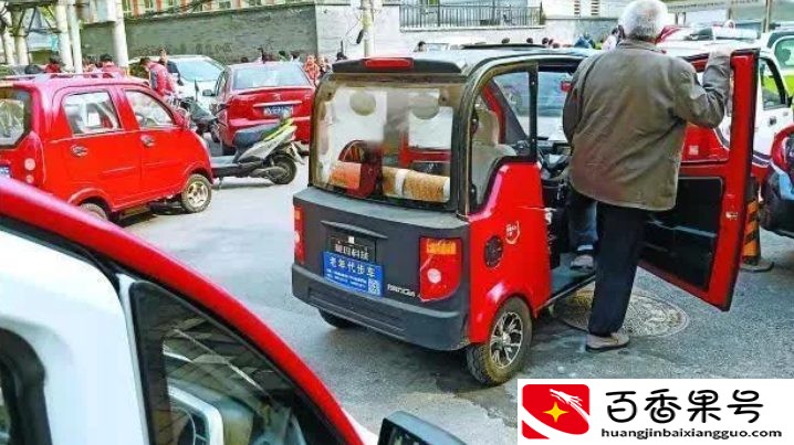 你的老年车能合法上路吗？不论买没有，先了解一下吧