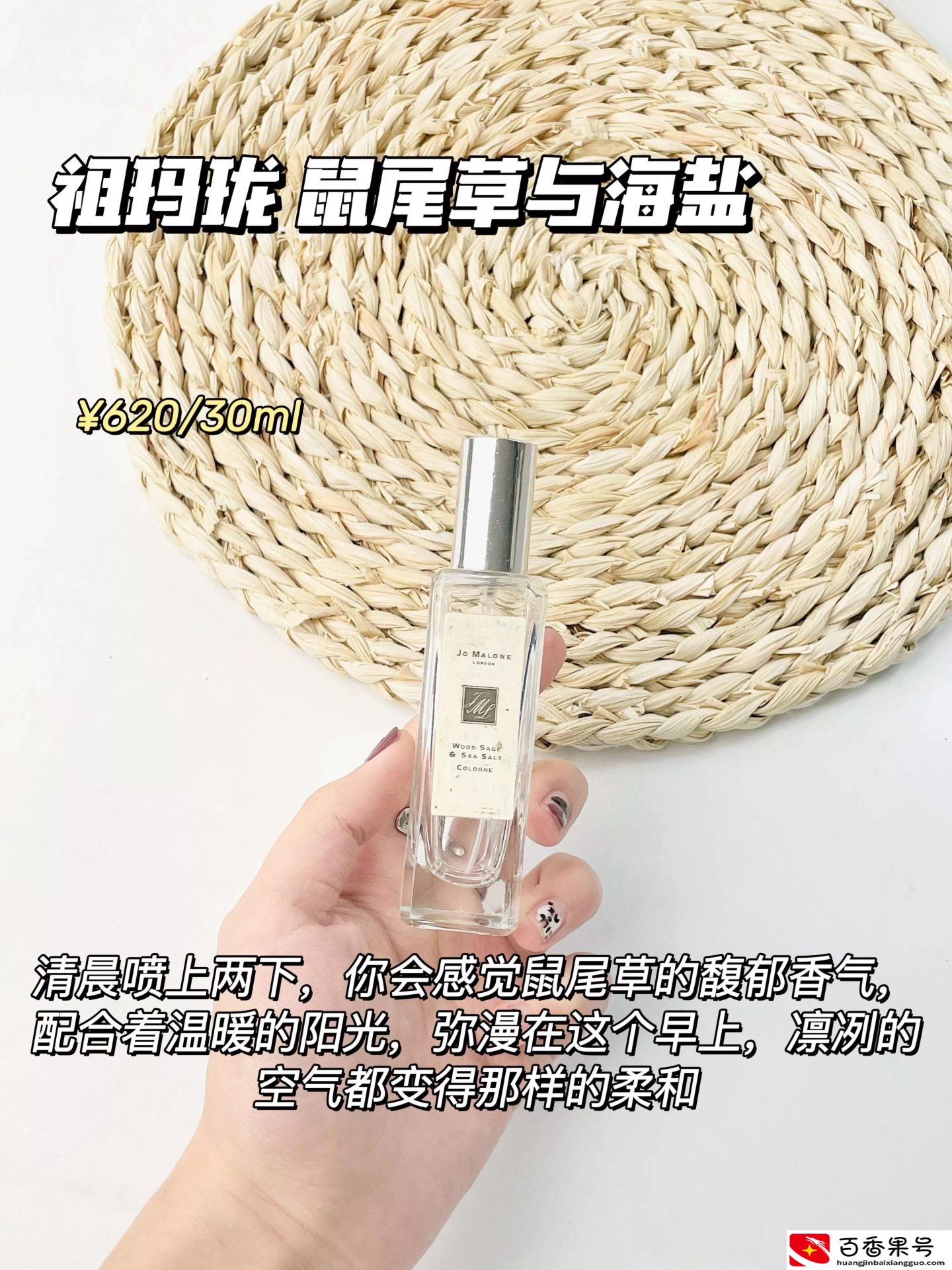 公认好闻的男士香水！令女生着迷的气息