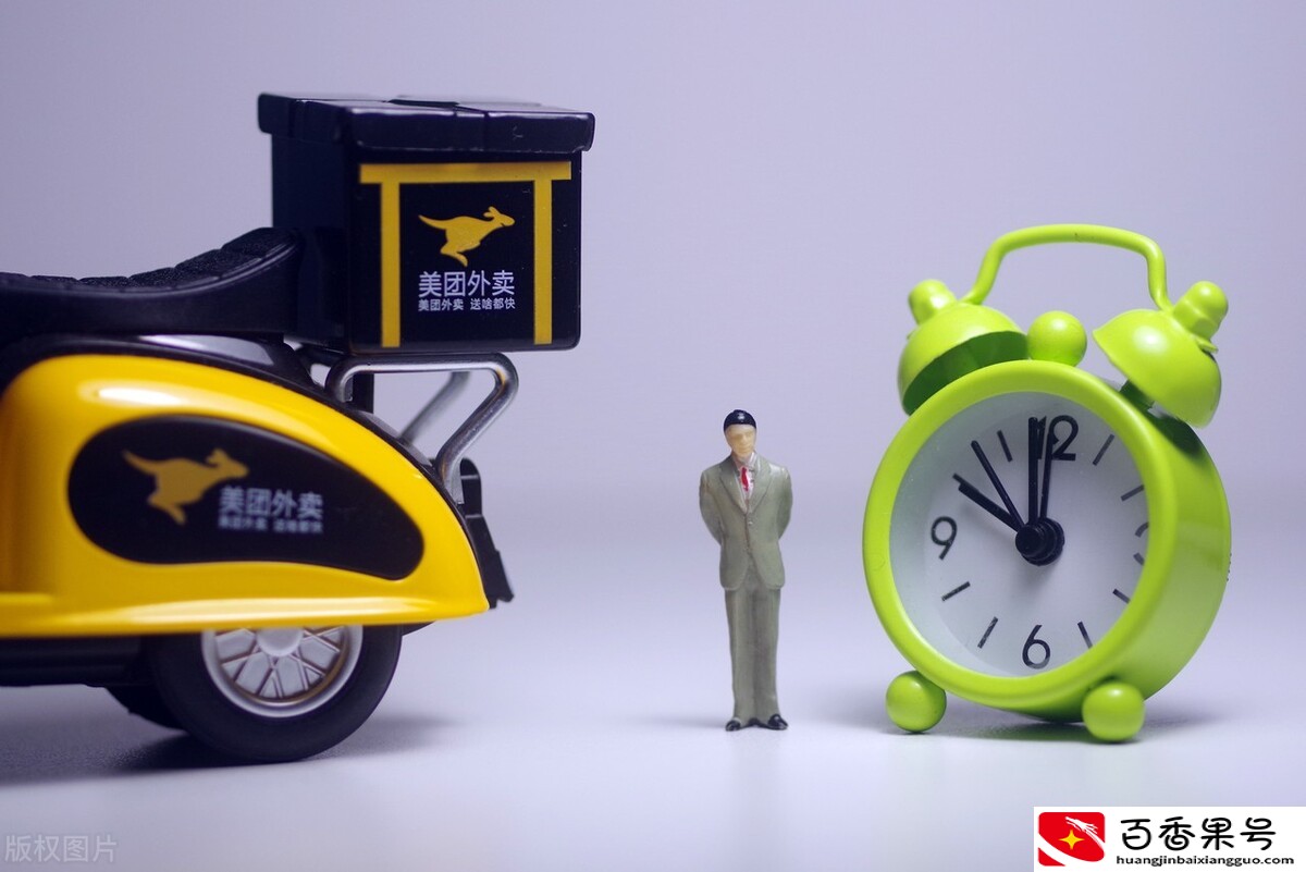 2021年我跑美团的那些事