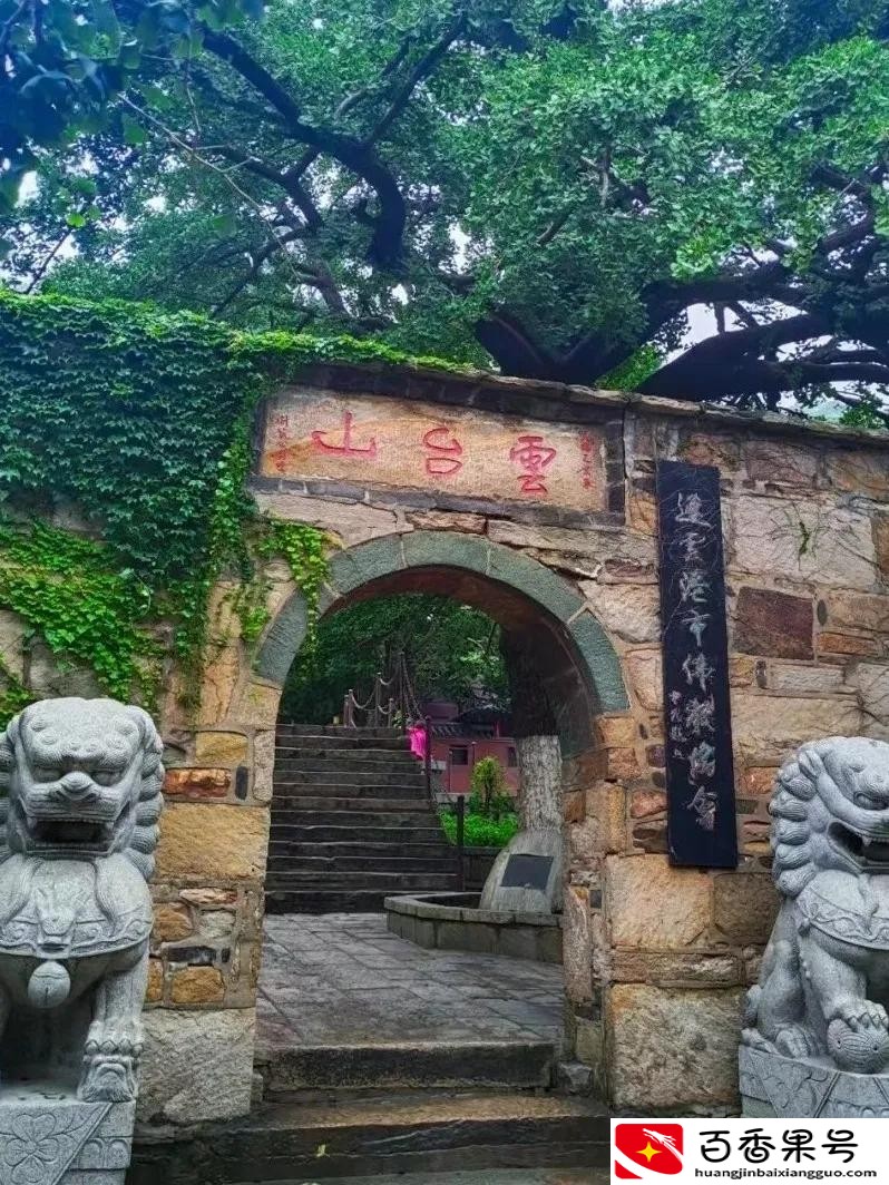 连云港旅游攻略——花果山篇