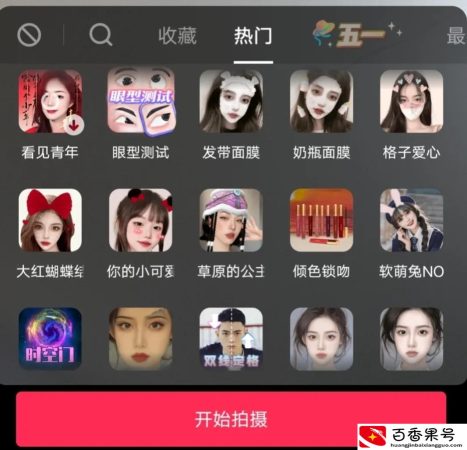 自己在家制作抖音特效也能赚钱？