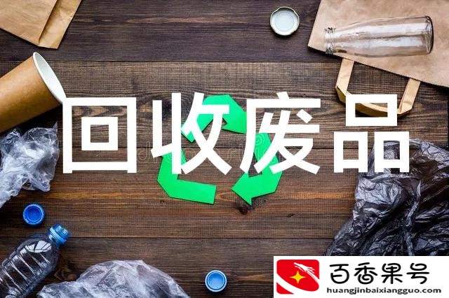 那些看起来很不起眼的小生意，背后居然这么暴利