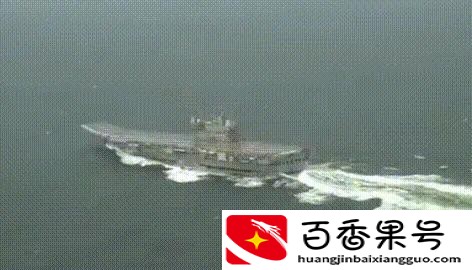 航空母舰美国有，还有哪些国家有？一航母数量排名