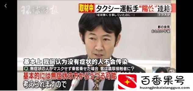 那些日本人欺骗我们的事实，希望大家没有被蒙骗