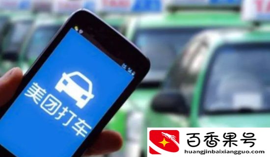 私家车跑出租车去哪个平台比较好？各平台中立比较测评