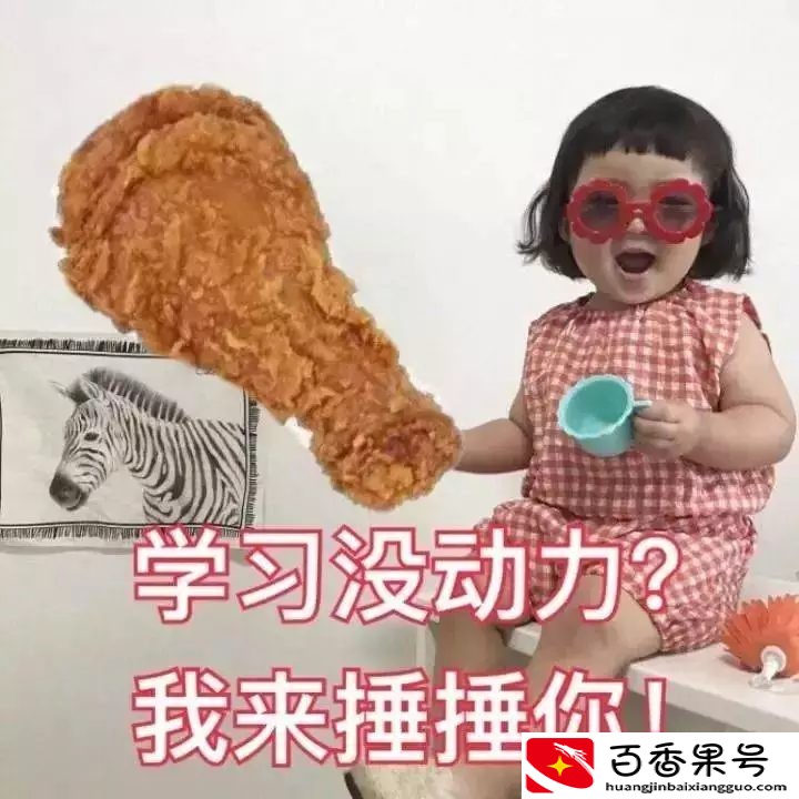 参加自考这些年我们一起踩过的坑