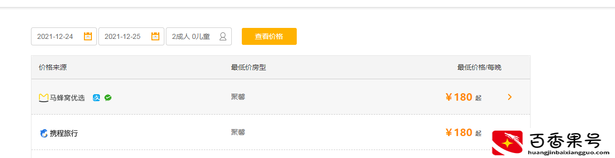 云南7天自由行攻略，人均才2000出头，适合2个人去