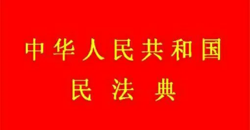 嫁出去的女儿平摊父母医药费