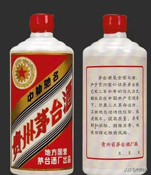珍藏绝版茅台酒多少钱一瓶
