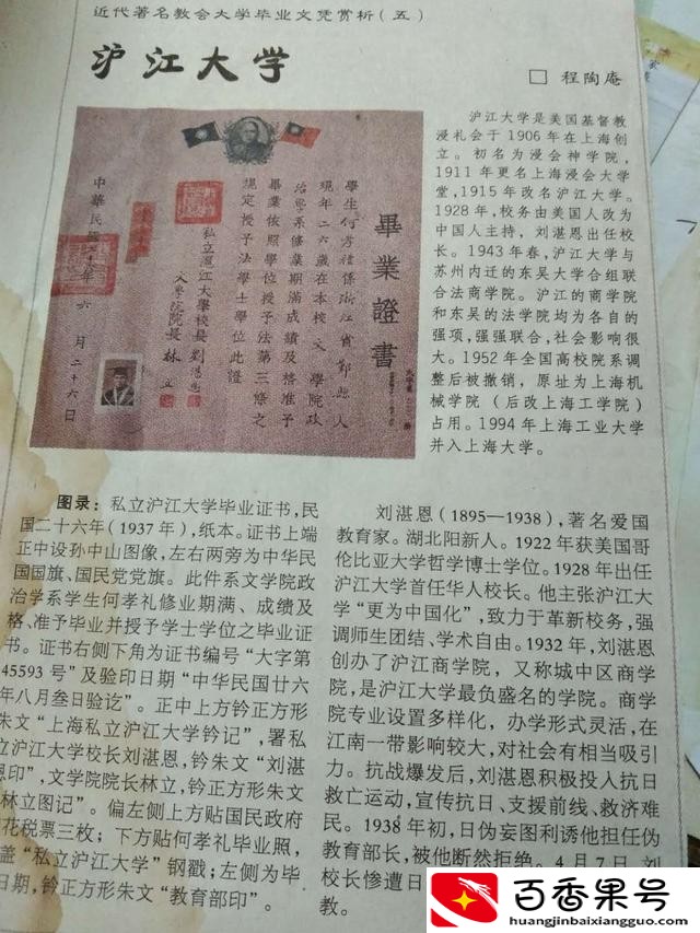 千万别来上海理工大学
